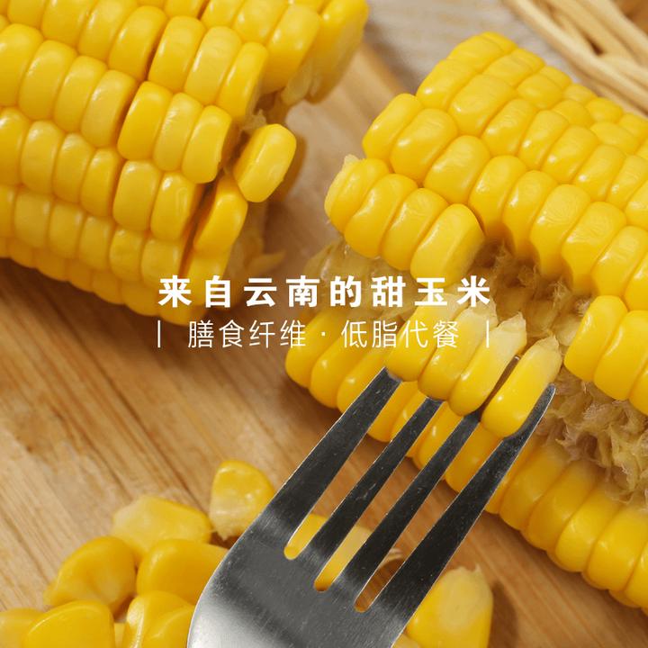 水果甜玉米段真空包装开袋即食玉米学生宿舍早餐低脂免煮代餐速食
