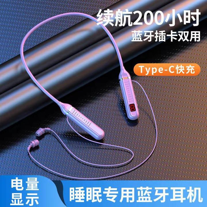 typec快充蓝牙耳机硅胶睡眠音乐耳麦入耳式大电量超长续航插卡tf