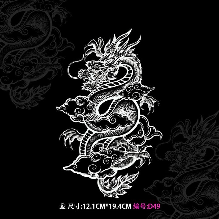 龙经典图案纹身贴纸防搓不反光简单持久纹身草本纹身纹身图案