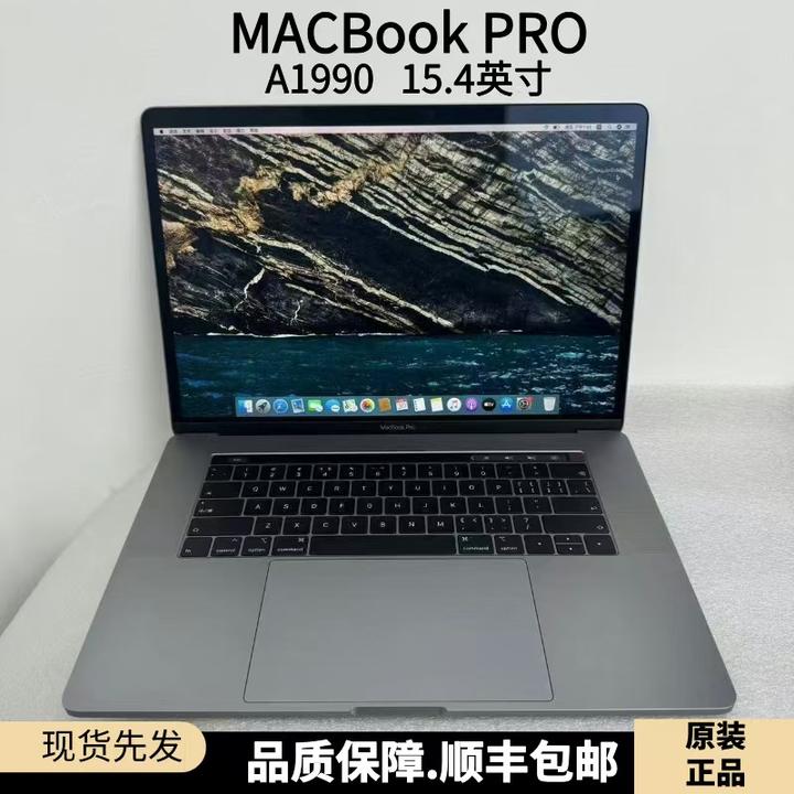 95新 Apple/苹果  A1990 15.4寸MacBookPro二手笔记本电脑带bar