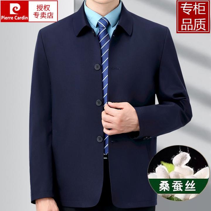 正品皮尔卡丹薄款男装夹克中年秋冬桑蚕丝休闲外套翻领风衣爸爸装