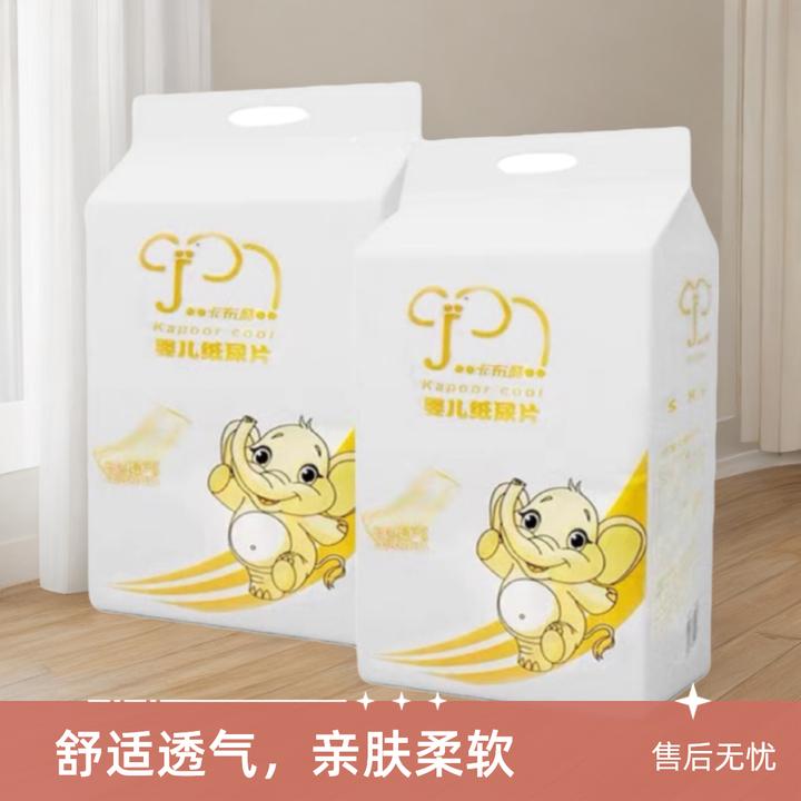卡布酷没粘贴宝宝尿不湿超薄透气婴儿纸尿片干爽纸尿片柔软舒服