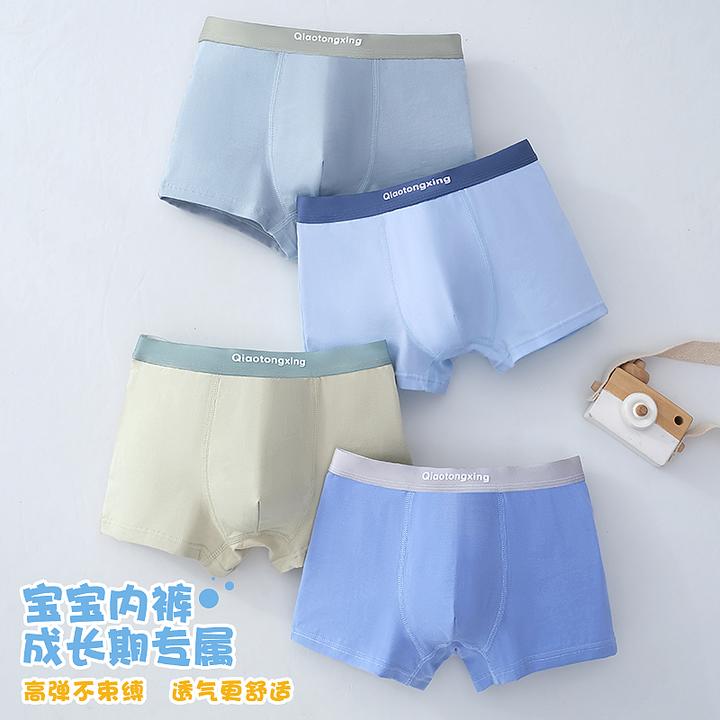 儿童内裤男童纯棉精梳棉中大童透气短裤抗菌男生母婴A类四角裤