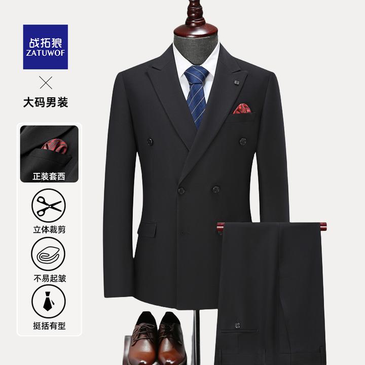 大码男装商务时尚男士结婚西服套装加肥加大三件套修身职业韩版