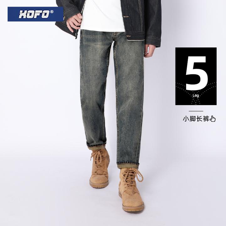 石磨重洗猫须2025年新款秋季款复古复古长裤直筒宽松百搭男牛仔裤
