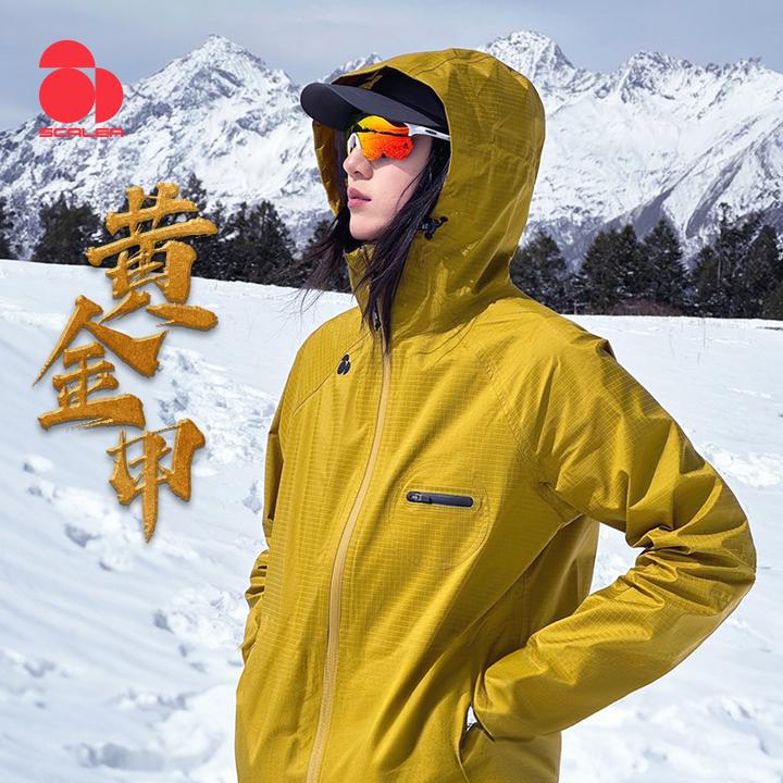 【人生冲锋衣】思凯乐户外防风冲锋衣防水黄金甲三层硬壳F2815246