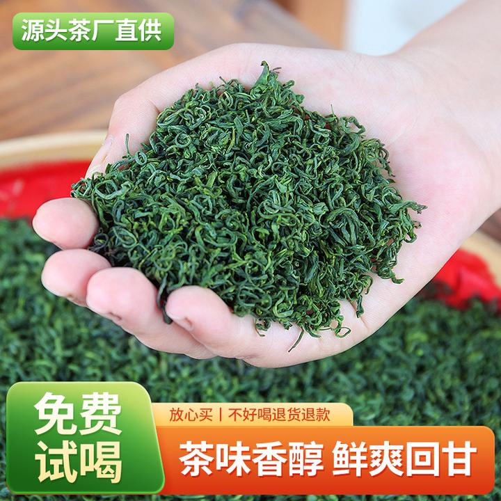 恩施绿茶2025新茶叶高山云雾炒青高山云雾春茶袋装清香型250g