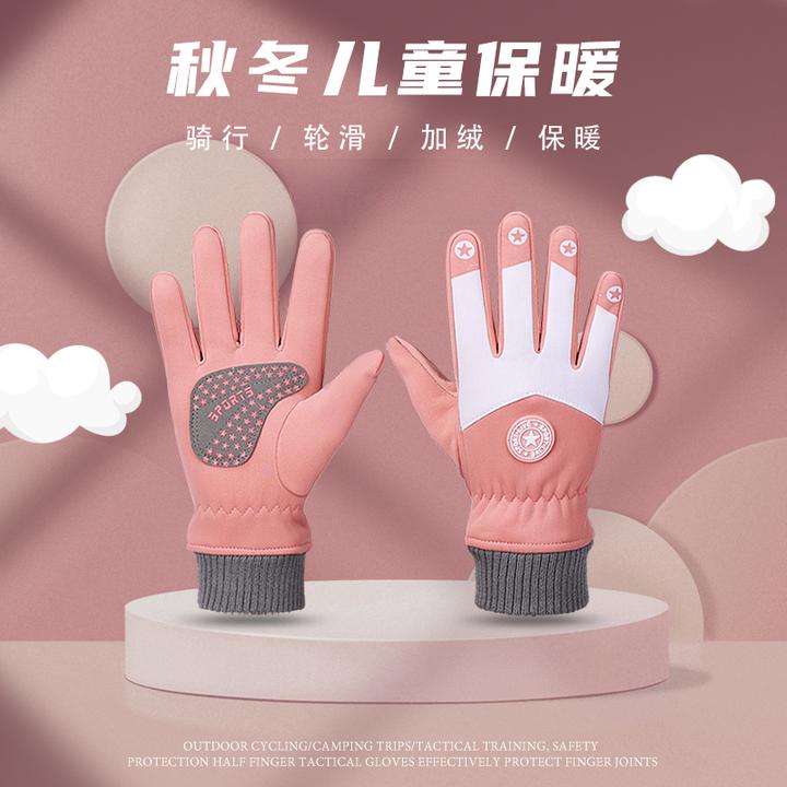 秋冬季儿童手套骑行保暖防寒自行车加绒防风防泼水户外防滑女童
