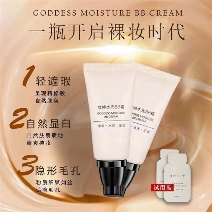 官方正品女神水光韩国ace布拉粉底液素颜霜一整天不脱妆