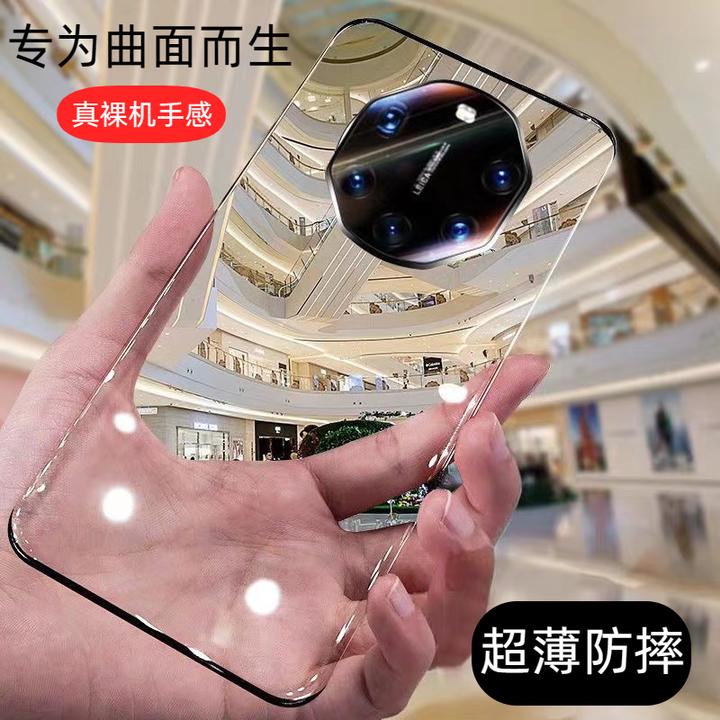 适用华为Mate40RS保时捷手机壳超薄透明无边框Ma40Pro保护套防摔