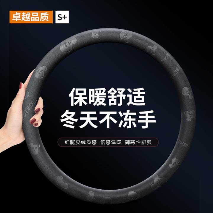 四季耐用汽车方向盘套翻毛皮夏天耐磨舒适透气吸汗防滑简约车把套
