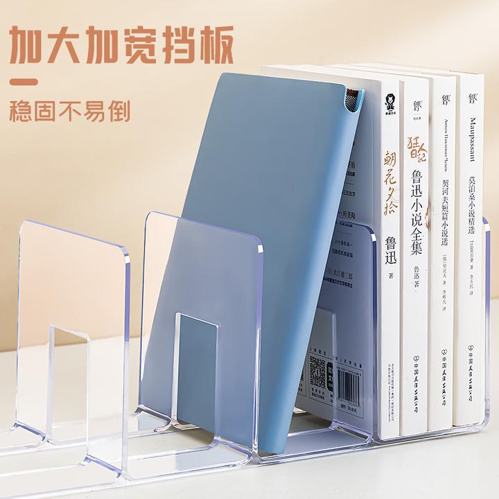 桌面书立塑料书架透明亚克力书立架挡板书夹立架收纳书本展示架子