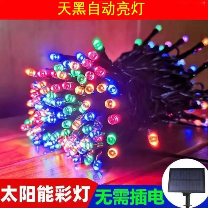 【全年免电费】新款智能太阳能星星灯无需插电免布线即装即用