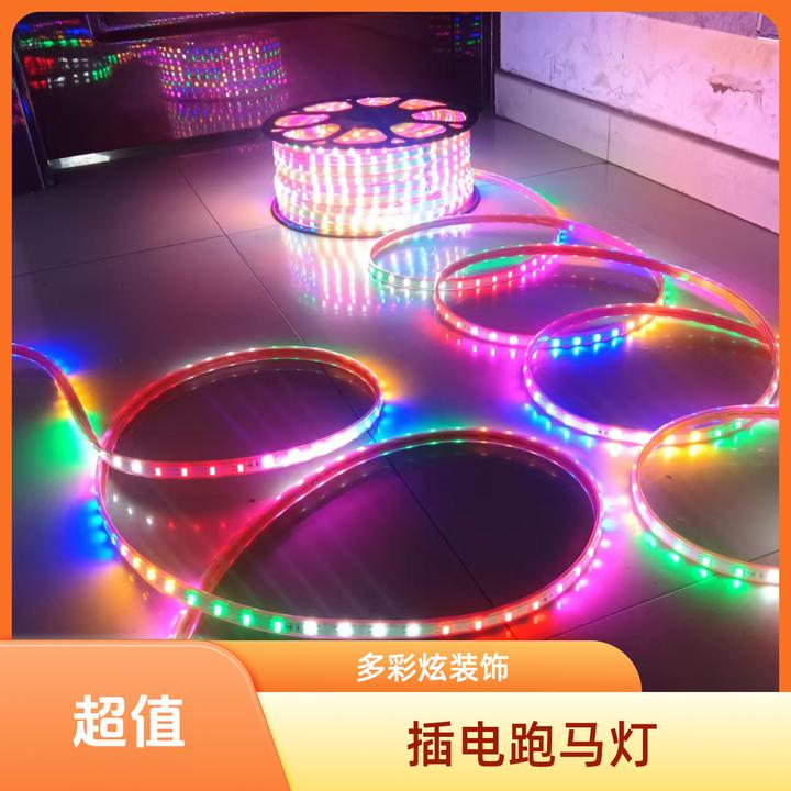 跑马灯带LED六彩双排96灯插电款门牌装饰灯室内外防水防晒防冻