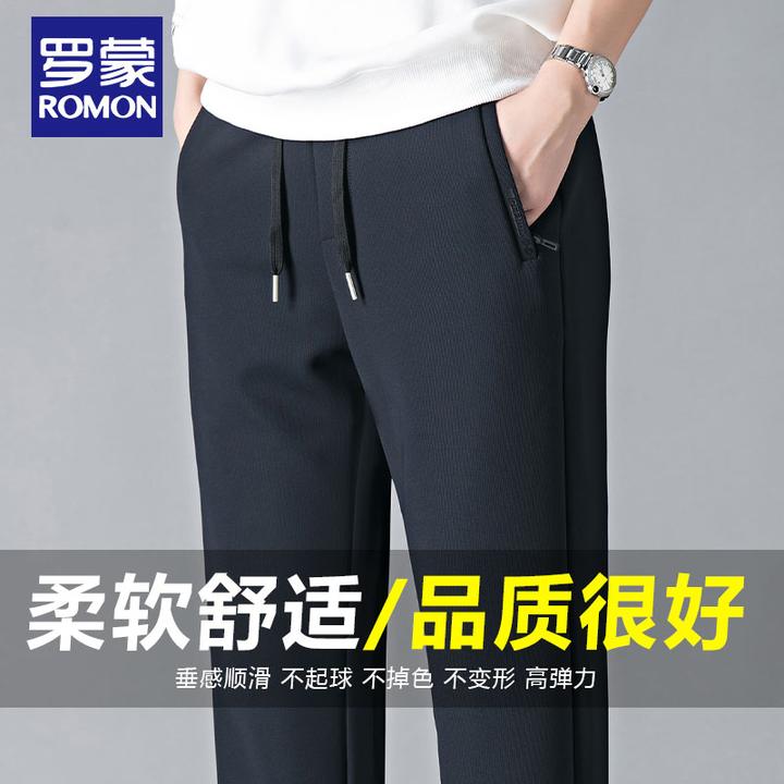 罗蒙裤子男2025秋冬加绒加厚抽绳商务直筒宽松运动西裤百搭休闲裤