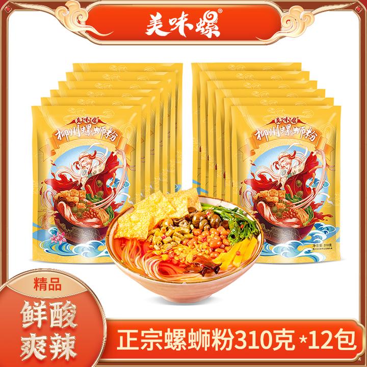 美味螺柳州螺蛳粉黄袋310克*12包装香辣方便速食米粉汤料鲜香