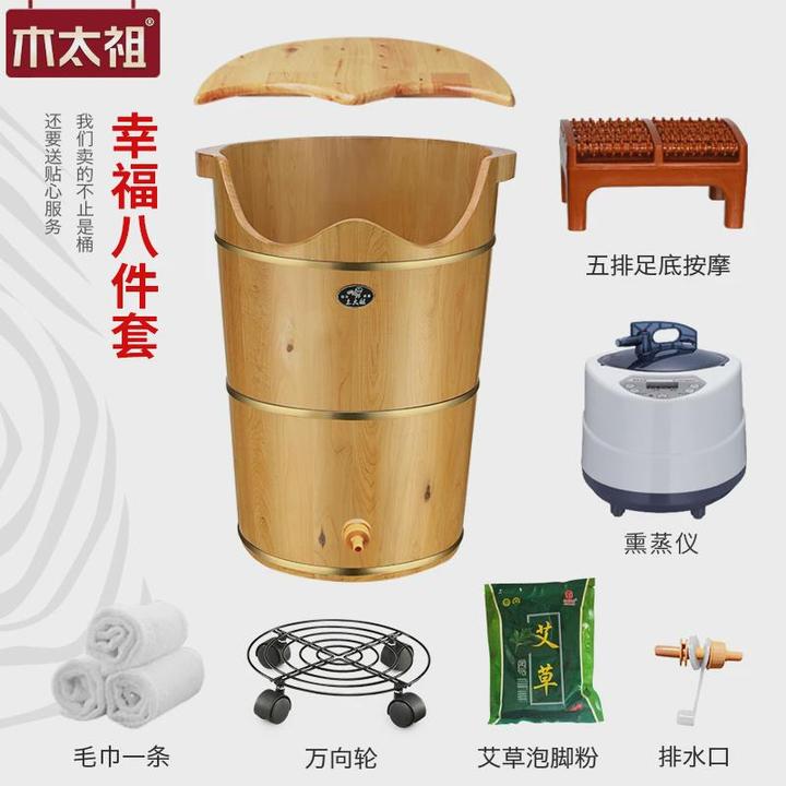 熏蒸泡脚桶加高深过膝小腿养生足疗木桶保温蒸脚家用洗脚盆实木盆