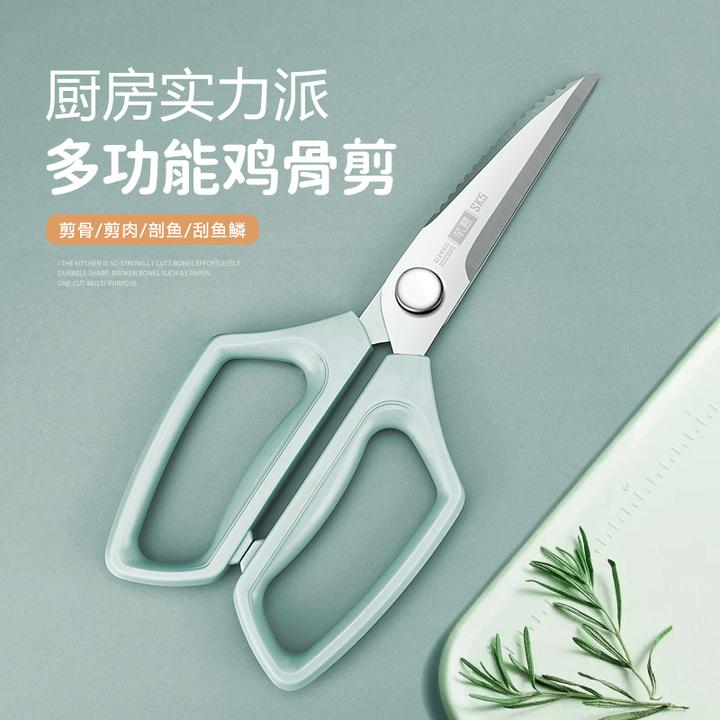 二合一厨房剪刀多功能厨房剪家用剪剪子剪刀不锈钢剪剪刀厨房专用