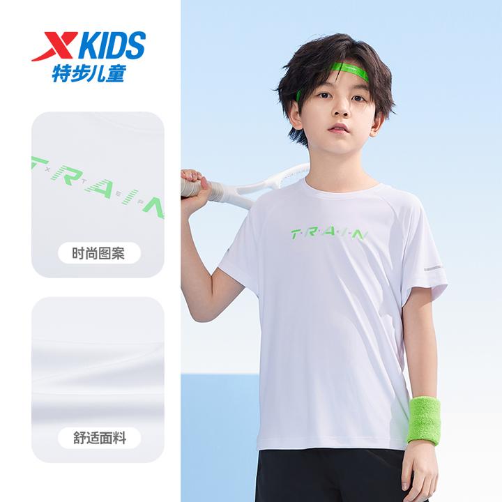 特步儿童中大童百搭舒适品质柔软透气运动短袖男童女童T恤打底衫