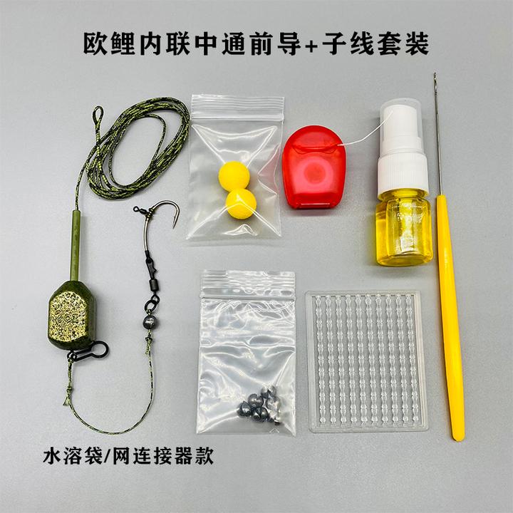 【欧鲤远投内联中通钓组套装】欧鲤全套浮球反底欧式海竿欧鲤钓组