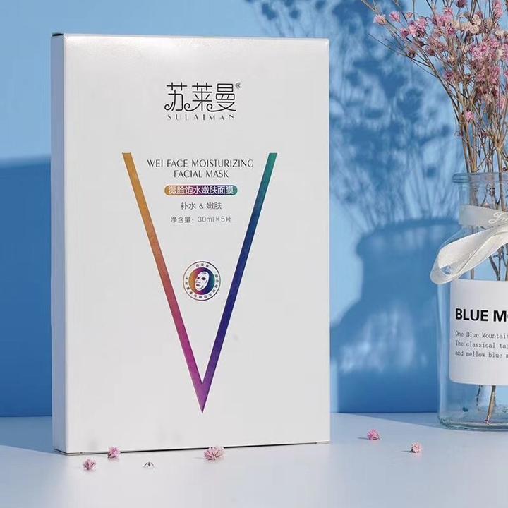 苏莱曼薇脸补水嫩肤面膜10盒