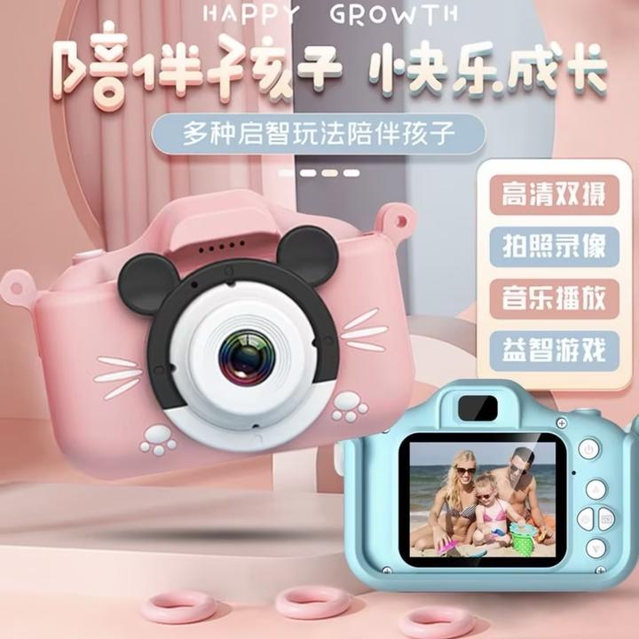 乘视可爱儿童照相机数码玩具可拍照相机男女孩宝宝卡通玩具