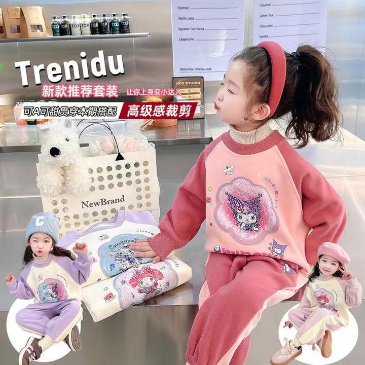 儿童童装秋冬加绒加厚库洛米套装可爱超萌卫衣秋季长袖女童两件