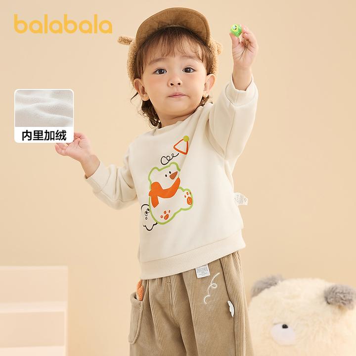 巴拉巴拉宝宝卫衣童装婴儿打底衫女童秋冬男童上衣可爱潮内搭