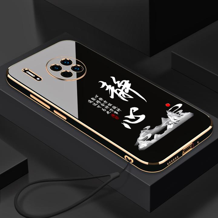 适用于电镀静心华为Mate30手机壳全包防摔硅胶软壳【送挂绳】