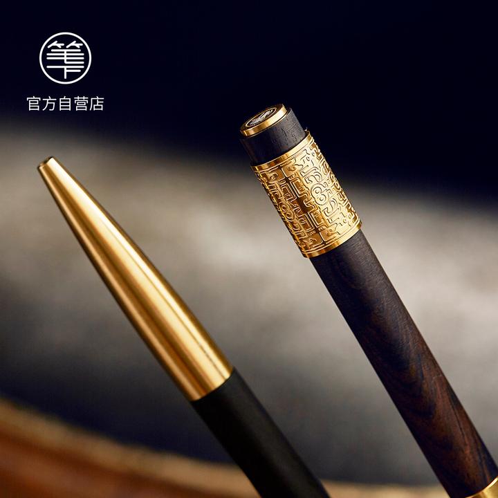 【慧哥专属链接】笔下黑檀木精选中性签字笔24K镀金高档签字专用笔