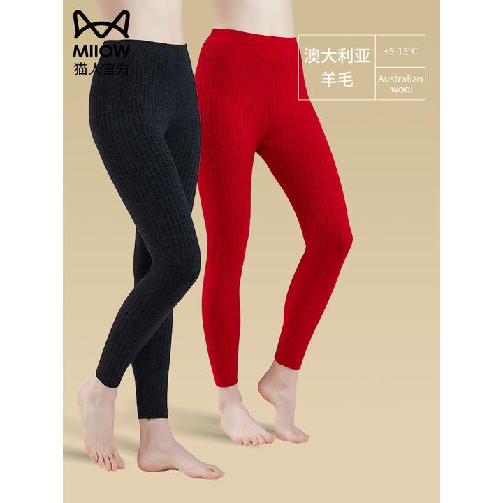 猫人100%纯羊毛女保暖裤男冬季加厚内穿秋裤打底绒裤东北防寒线裤