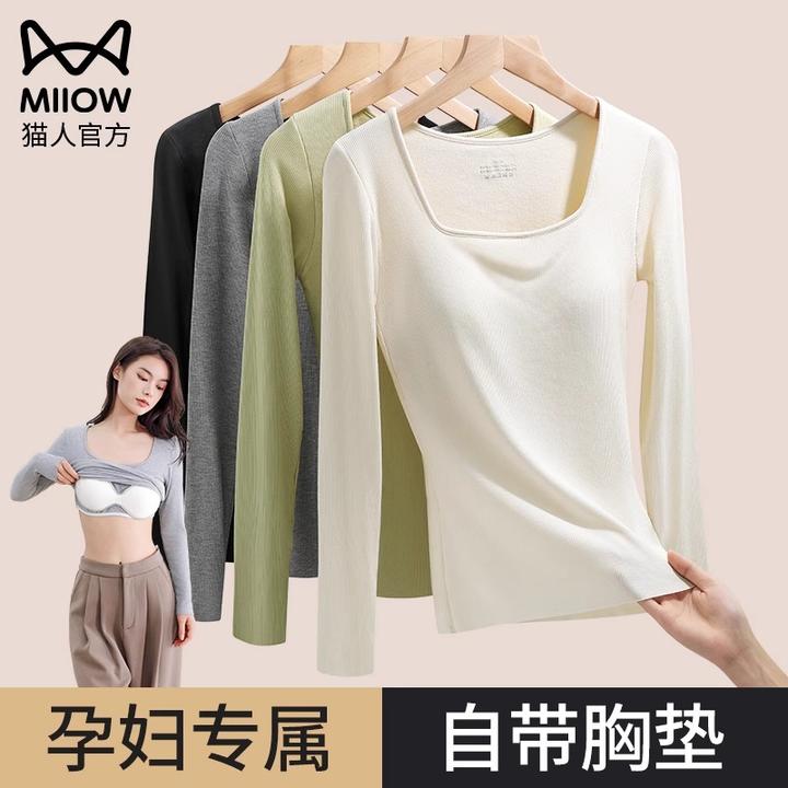 猫人孕妇打底衫秋冬款怀孕期专用带胸垫白色内搭新款小个子上衣女