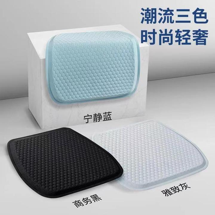 汽车蜂窝坐垫多功能鸡蛋凝胶座垫夏季汽车透气凉垫四季通用冰垫