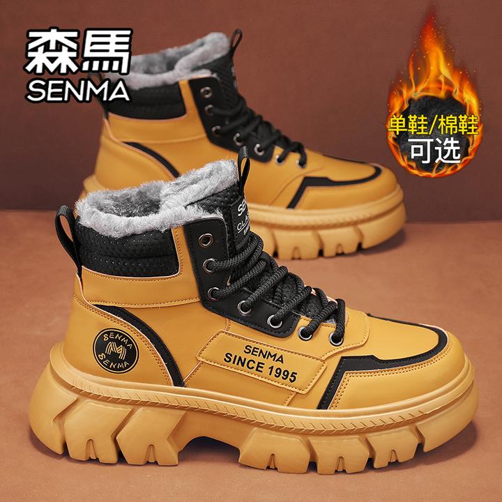 森马马丁靴男冬季加绒保暖棉鞋防滑户外雪地靴男款上班休闲男鞋子