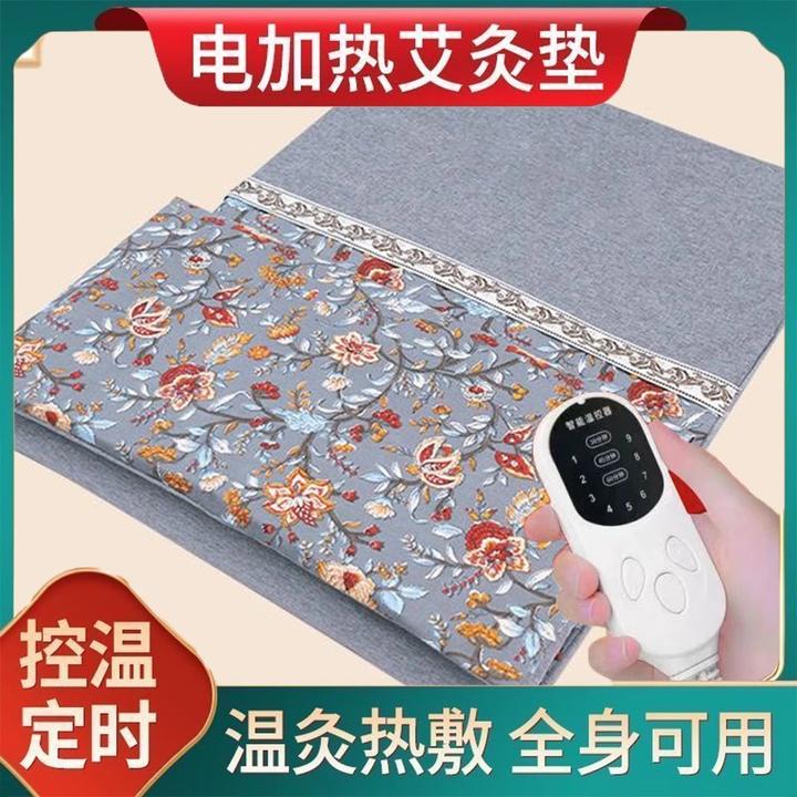 【直播间正品同款低价】今日推荐神器艾灸毯多功能艾灸被艾草热敷毯