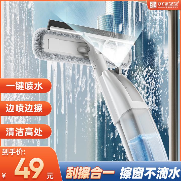擦窗神器喷水去污渍一体通用家用高层玻璃清洁干湿两用双面刮擦器