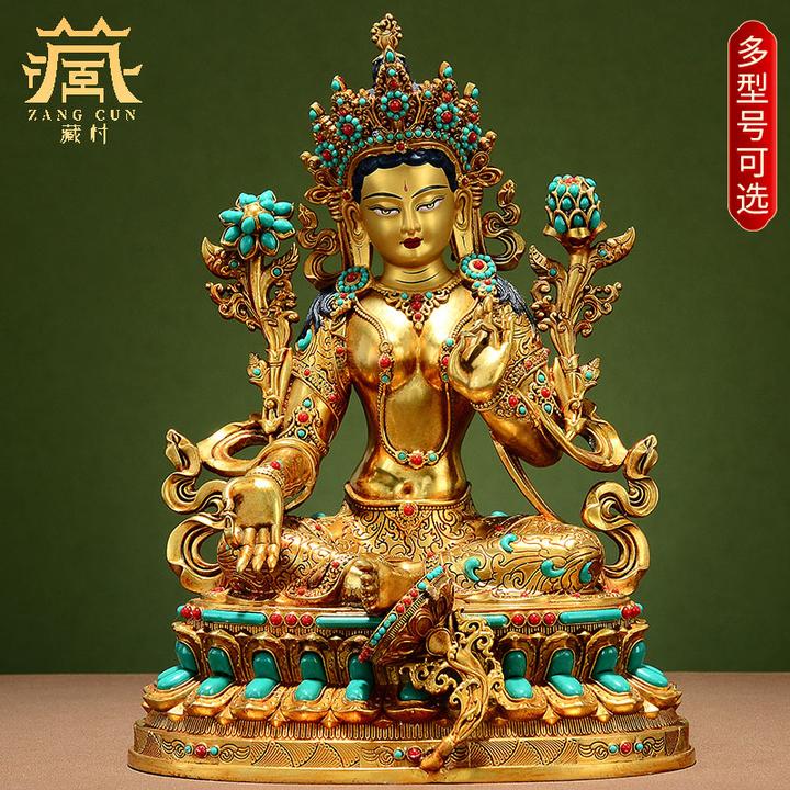 藏村全鎏金《7寸绿度母铜像摆件》宝石镶嵌《绿多罗铜雕》工艺品摆件Z