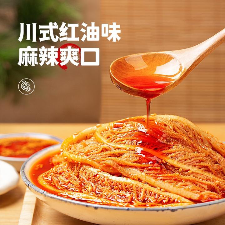 【廖记棒棒鸡】川式红油冷吃千层肚510g/盒四川特产牛百叶火锅毛肚