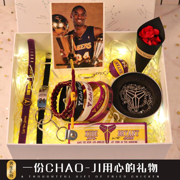 科比库里欧文篮球礼盒运动手环送同学男朋友情人节毕业礼物