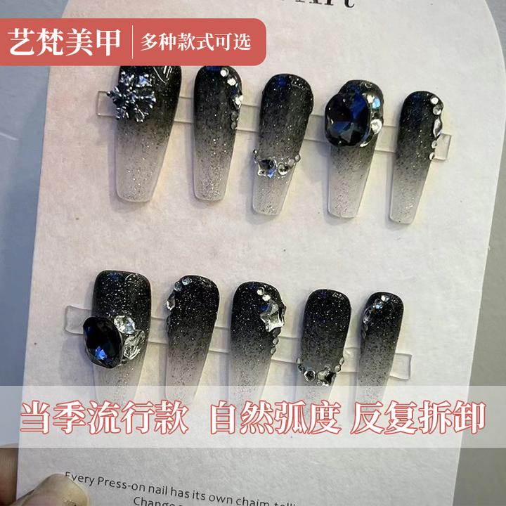 纯手工穿戴甲东海穿戴甲美甲新款渐变式爆闪黑色锆石雪花