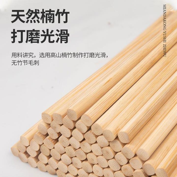 无漆无蜡中式家庭装健康楠竹筷子家用筷子防滑防霉耐高温家用筷子