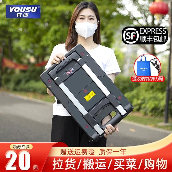 有速网红买菜快递小推车手拉车折叠便携拉货手推车搬运车家用拖车