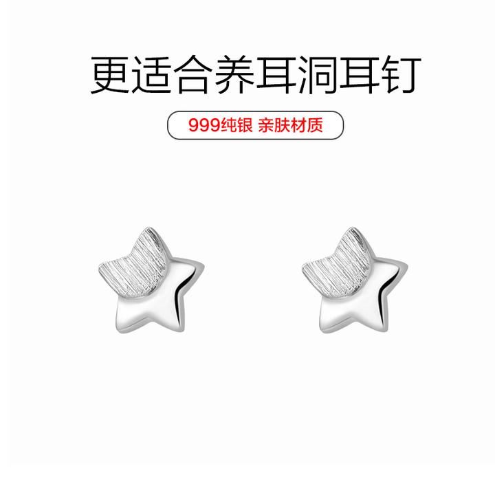 925银耳饰 S925足银星星耳钉女小众设计感2024年新款热卖纯银养耳