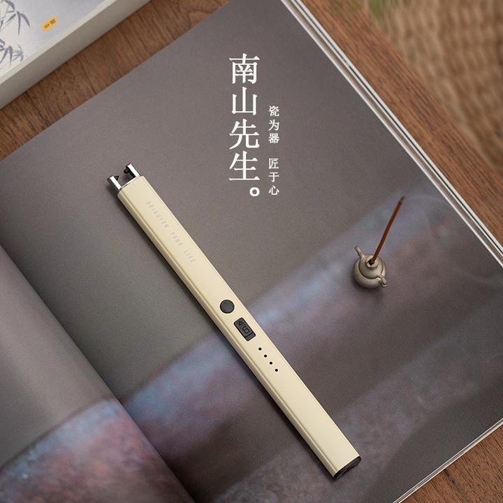 当代 南山先生 线香点火器2.0 家用手持便携茶道配件打火点燃熏香