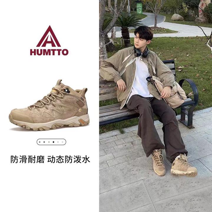 悍途户外秋冬登山鞋防滑透气徒步靴男女鞋中帮真皮运动越野鞋3520