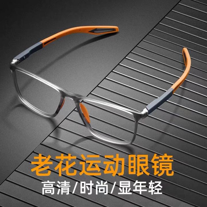时尚老花眼镜男式运动防滑防蓝光老花眼镜女品质男款高清老人镜