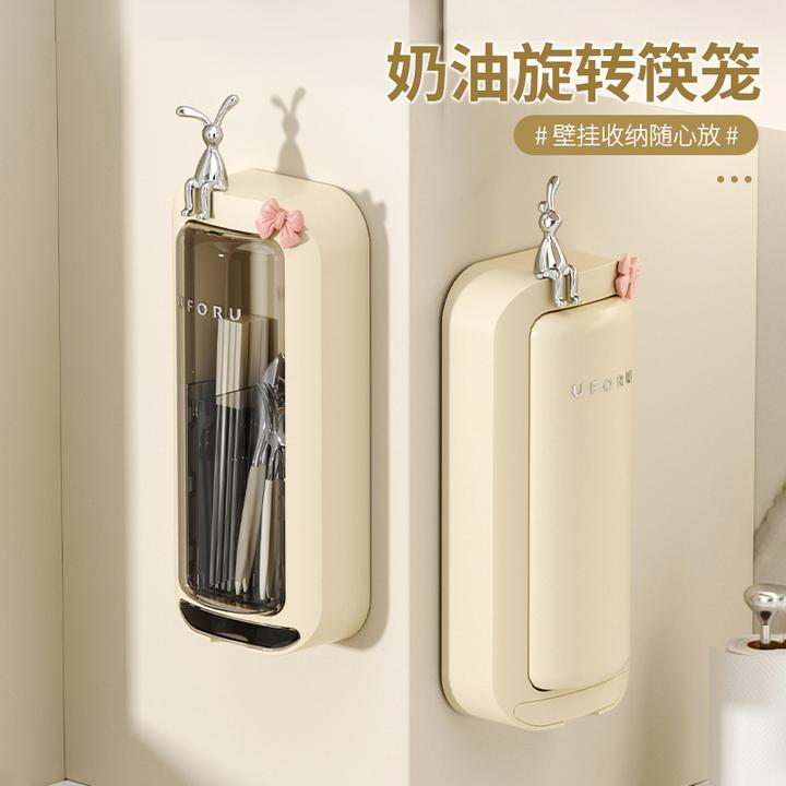 奶油旋转筷笼筷子收纳盒壁挂式家用防尘新款餐具筷子勺子收纳筷筒