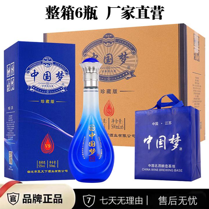 韵之源中国梦粮食酒52度浓香型白酒整箱6瓶送礼品袋52度500ml*6