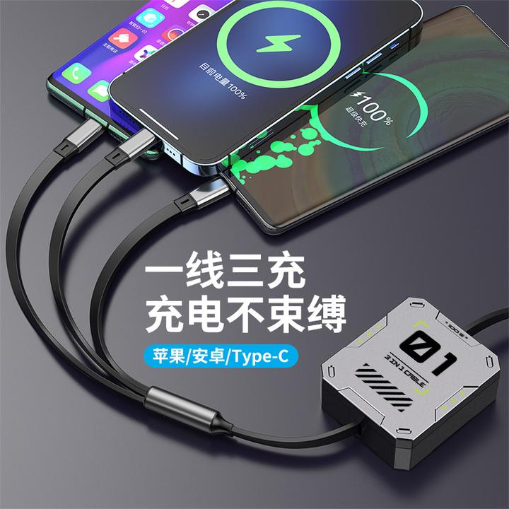 车载6A超级快充机甲伸缩三合一数据线一拖三快充线隐形车充双USB