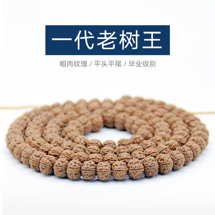 古品记【纯血一代老树王】108颗闷墩南瓜桩小金刚菩提子长串佛珠